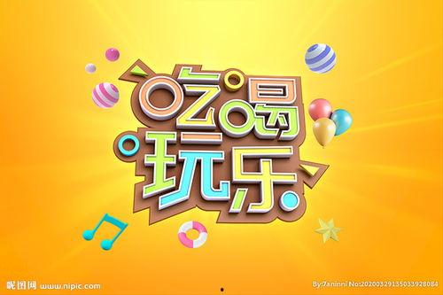 娱乐吃瓜图片图文并茂高清,高清吃瓜瞬间，明星幕后趣事大公开