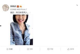 吃瓜娱乐圈二字